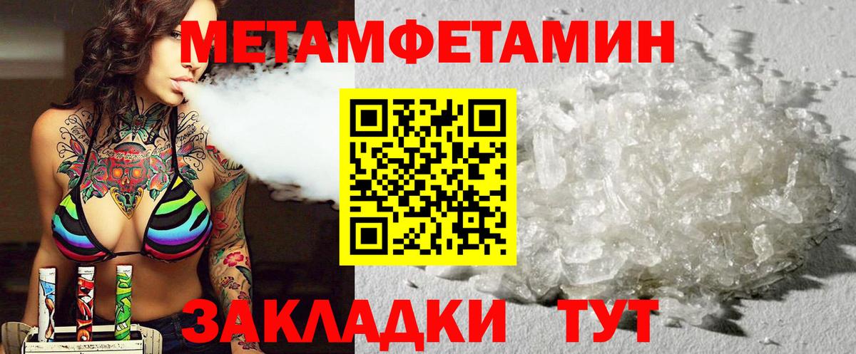 Amphetamine Premium Добрянка