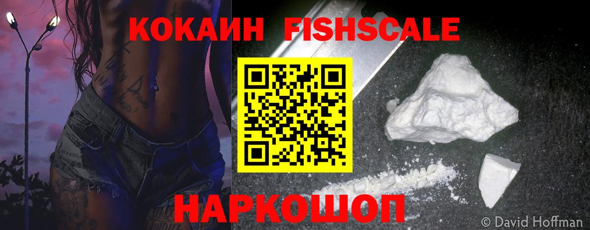 Cocaine 98% Добрянка