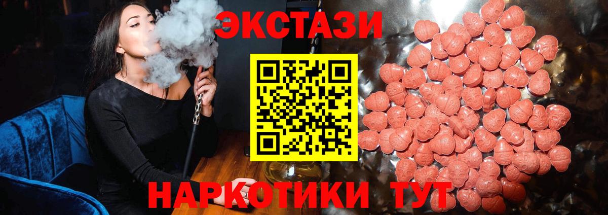 ЭКСТАЗИ TESLA Добрянка