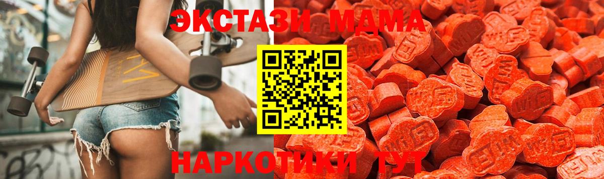Добрянка  купить  цена  Вход с VPN  ЭКСТАЗИ круглые  Экстази бентли 
