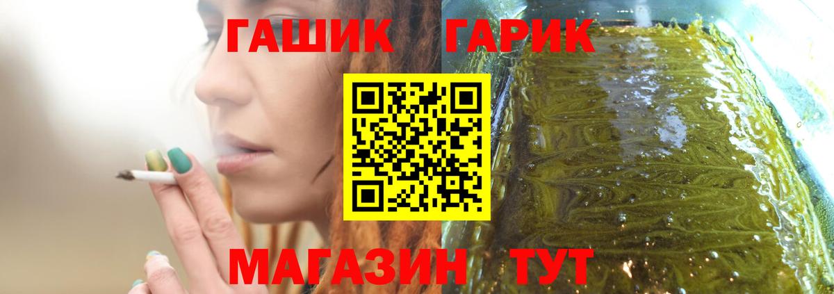 Гашиш AMNESIA HAZE  Вход с VPN  Добрянка  даркнет сайт  ГАШИШ VHQ 