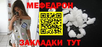 молекула духа Балаково