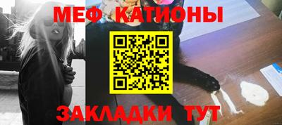 молекула духа Балаково