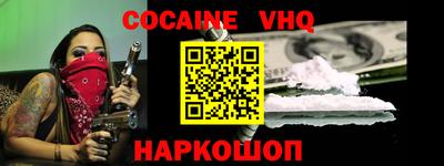 синтетический гашиш Балахна