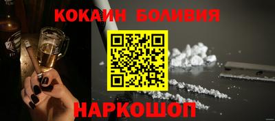 молекула духа Балаково