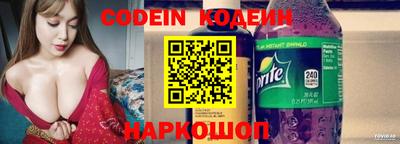 молекула духа Балаково