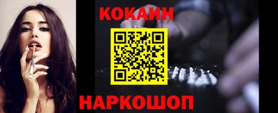 синтетический гашиш Балахна