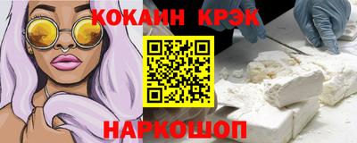 молекула духа Балаково