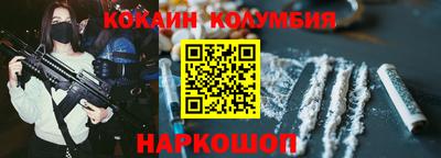 синтетический гашиш Балахна