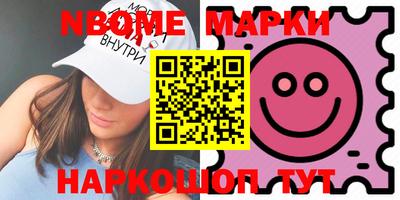 мет Балашиха