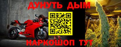 молекула духа Балаково