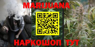 молекула духа Балаково