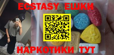 синтетический гашиш Балахна