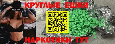 синтетический гашиш Балахна