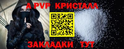 мет Балашиха