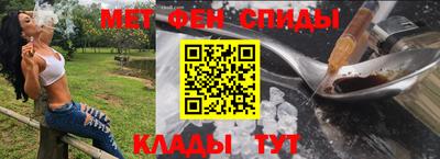 синтетический гашиш Балахна