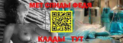 молекула духа Балаково