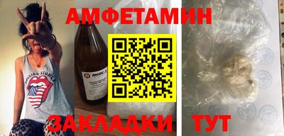 молекула духа Балаково