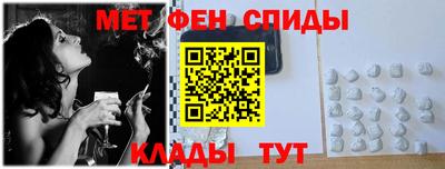 молекула духа Балаково