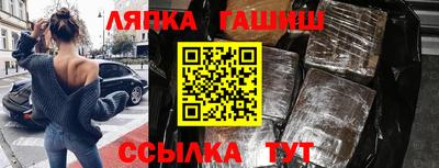 мет Балашиха