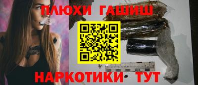 молекула духа Балаково