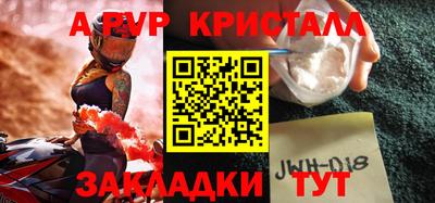 мет Балашиха