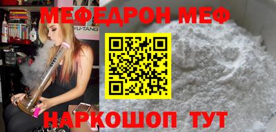 молекула духа Балаково
