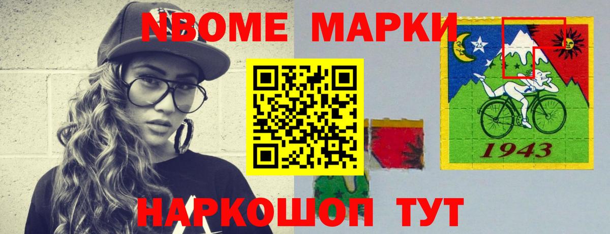 ЛСД экстази кислота Добрянка