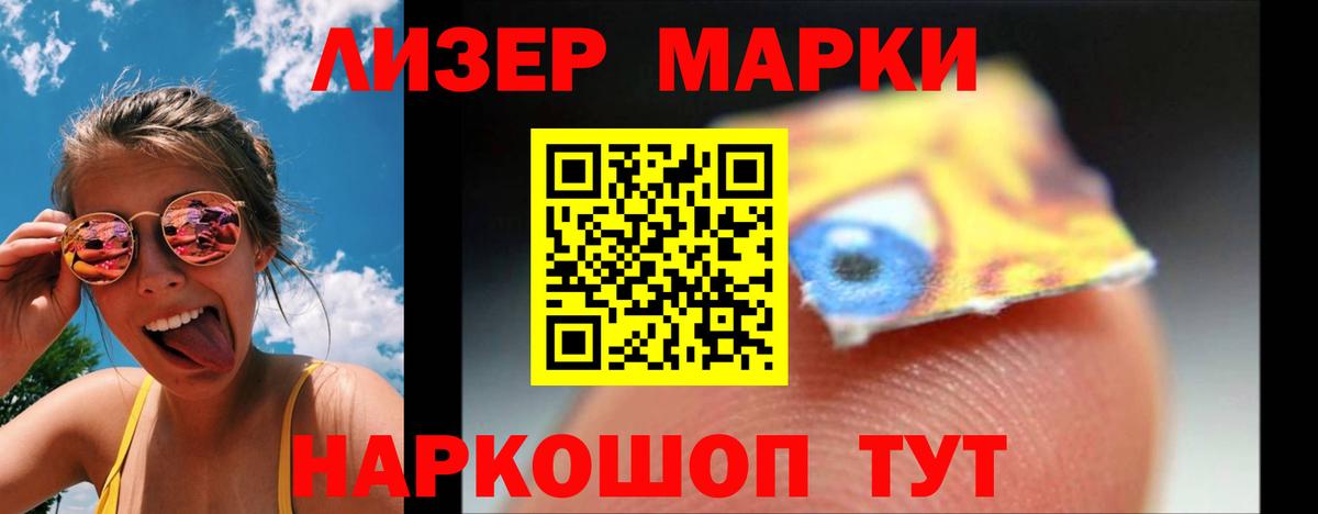 кракен рабочий сайт  Вход с VPN  Добрянка  ЛСД экстази  Лсд 25 экстази ecstasy  LSD-25 экстази кислота 