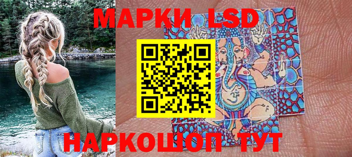 Добрянка  Марки N-bome 1,8мг  Марки NBOMe  Вход с VPN 