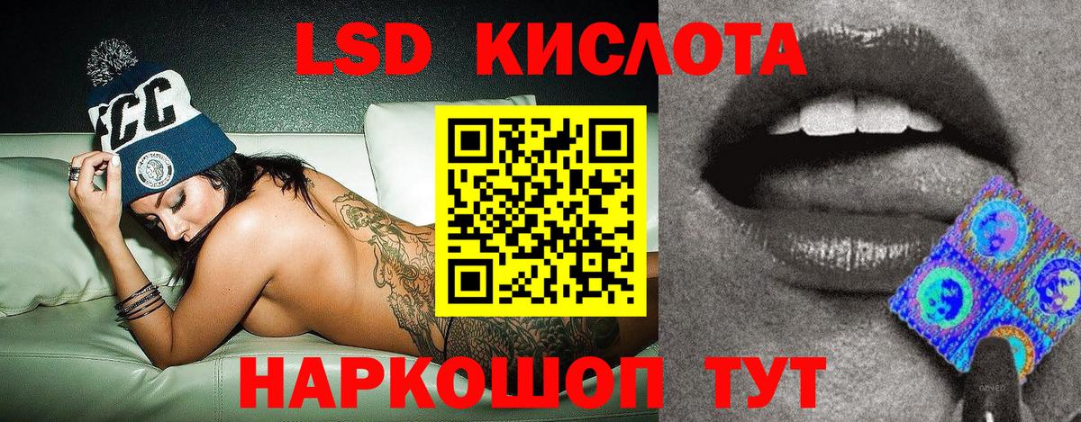 Марки N-bome 1,8мг Добрянка