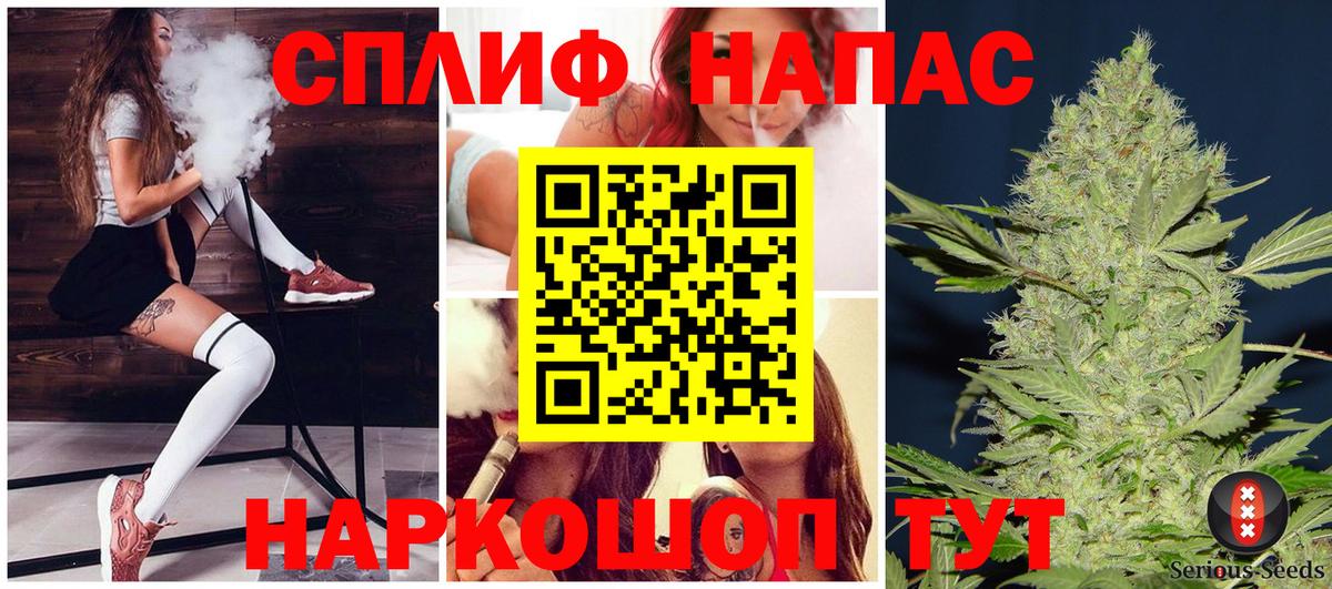 Канабис конопля Добрянка